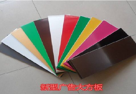 延长大方板和铝塑板的区别在哪里？