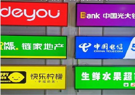 延长什么是3M店面门头招牌？