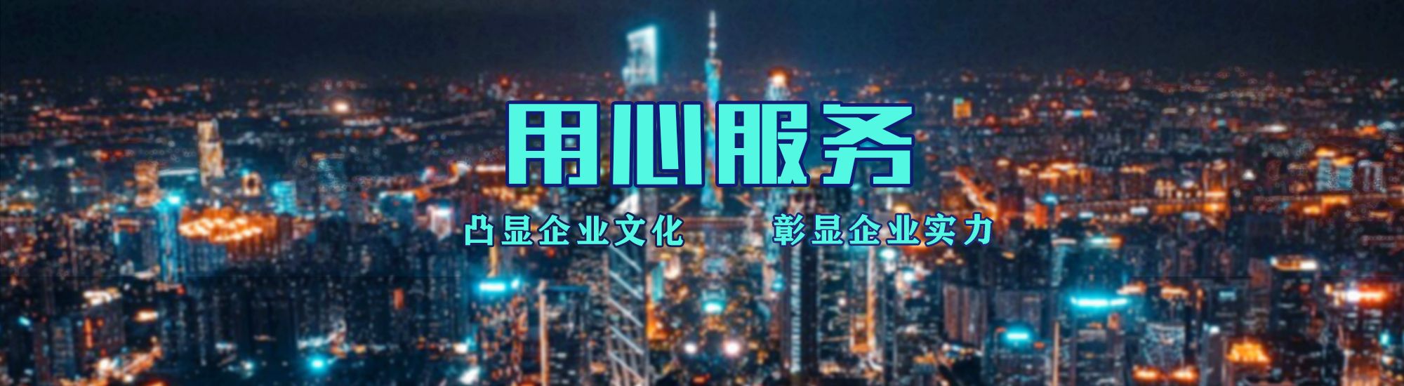 延长店面门头招牌.