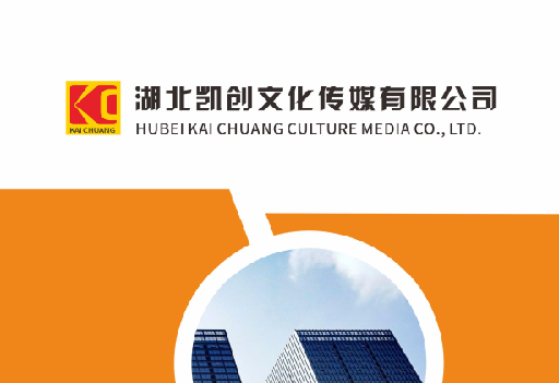 延长如何做网站推广？