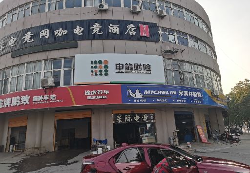 延长发光字招牌安装流程。