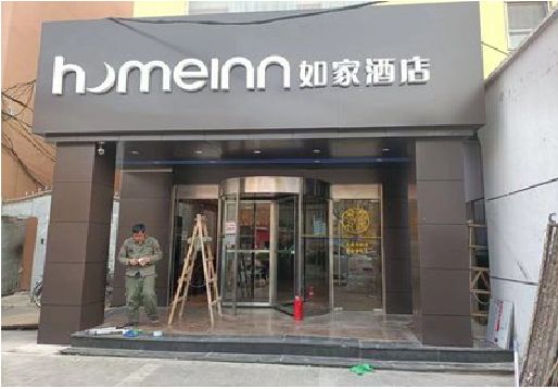 延长铝塑板门头施工工艺。