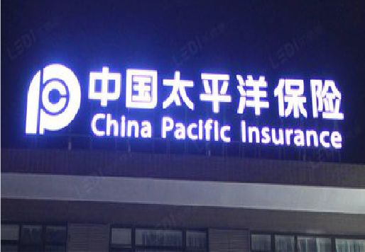 延长发光字招牌不亮的一些原因。