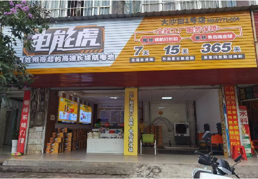 延长彩钢扣板门头