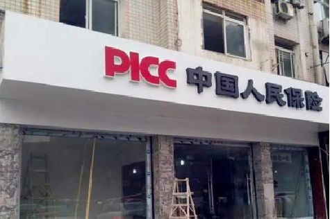 延长铝塑板门头