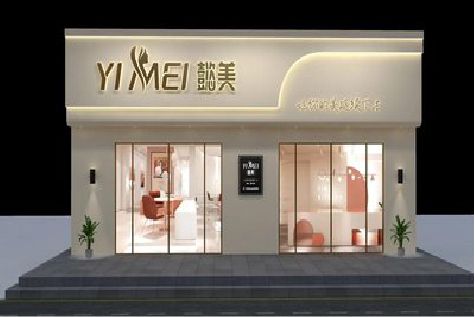 延长美容院招牌如何设计才能脱颖而出？