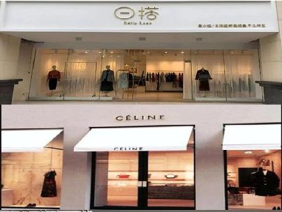 延长商场里的服装店招牌可以怎么做？