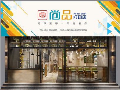 延长广告打印店的招牌如何设计才能吸引顾客？