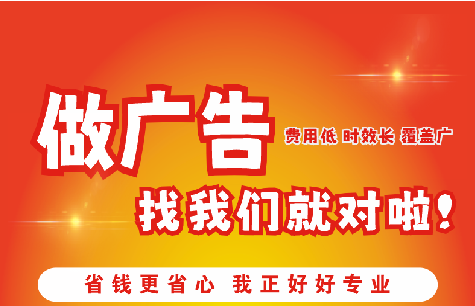 延长广告招牌能对店铺产生什么影响？