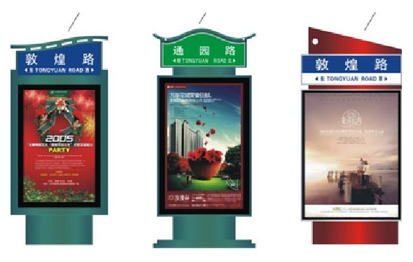 延长户外广告灯箱设计的特点。