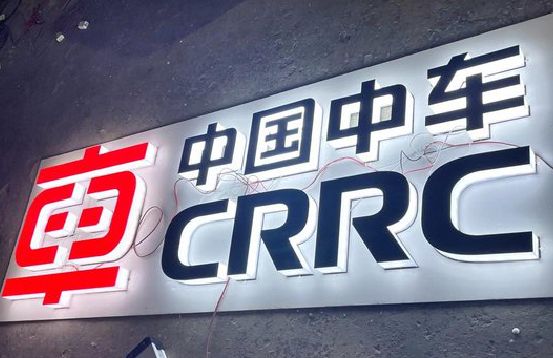 延长招牌发光字的制作