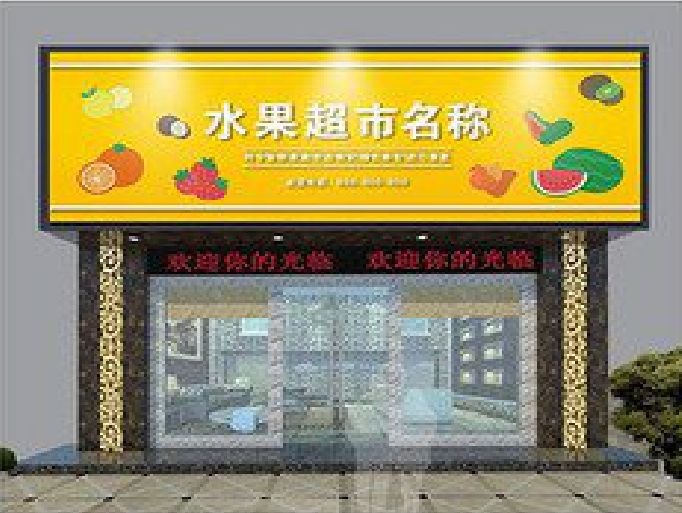 延长门头牌匾制作厂家应该注意什么？