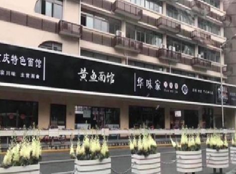 延长政府为什么要统一规划店铺招牌？