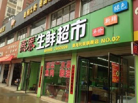 延长超市门头设计要注意什么？