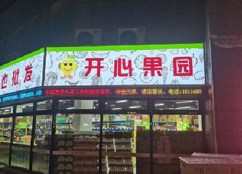 延长门头广告灯箱制作小常识。