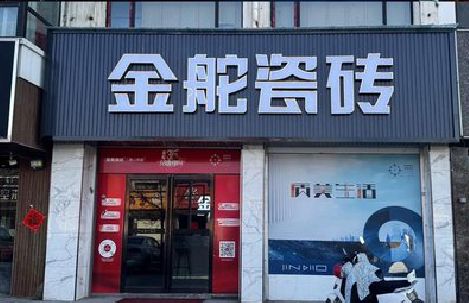 延长门头招牌设计制作细节。