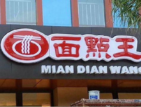 延长户外招牌怎么选材质能防雨防晒不褪色？